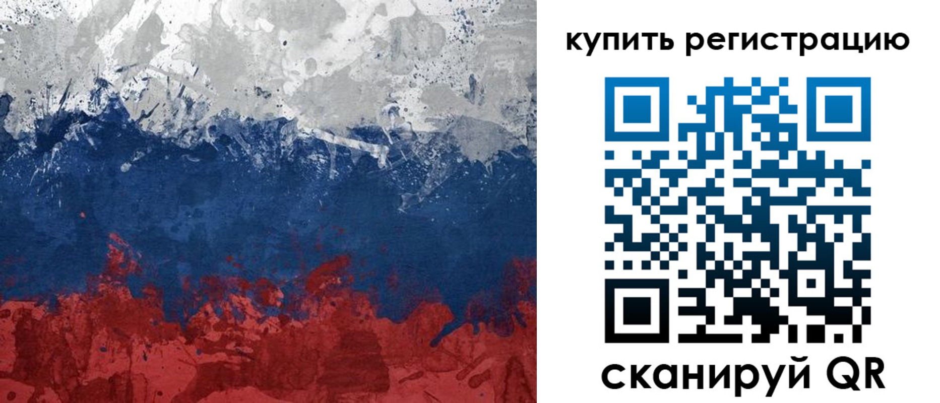 временная регистрация адрес в Симе