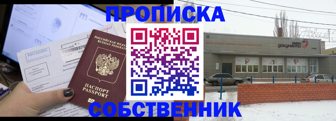 регистрация для дет. сада в Симе